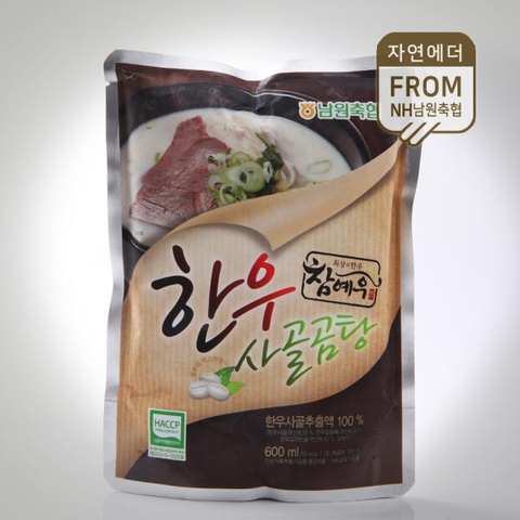 참예우 사골곰탕 600ml