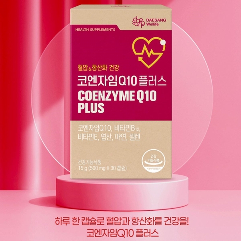 코엔자임Q10 플러스 (500 mg×30캡슐)