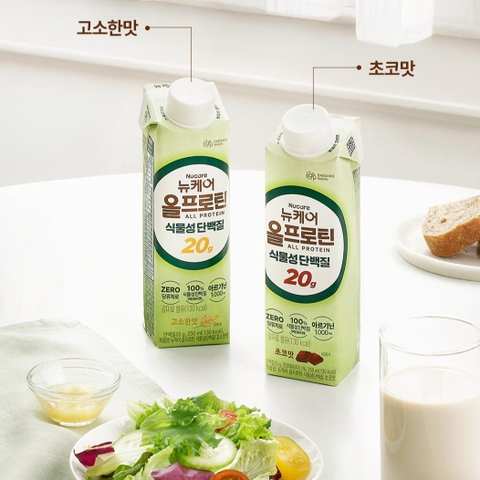 뉴케어 올프로틴 식물성 단백질 고소한맛 250ml (24팩)