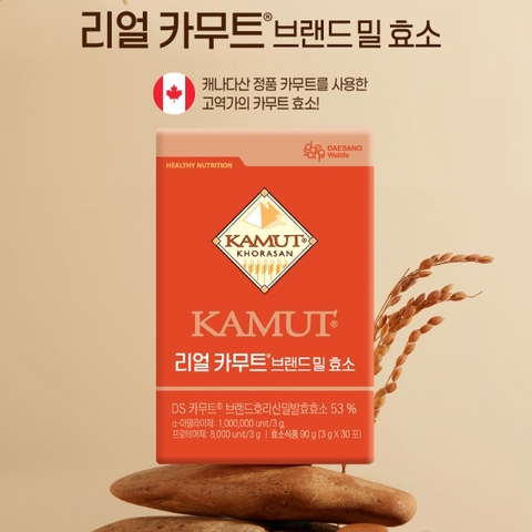 리얼 카무트 브랜드 밀 효소 (3gx30포)