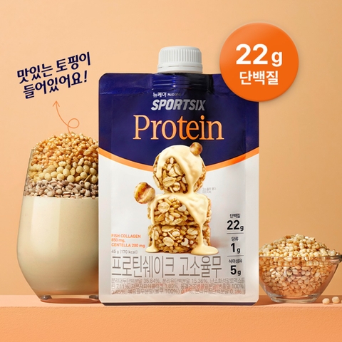 뉴케어 스포식스 프로틴쉐이크 45g