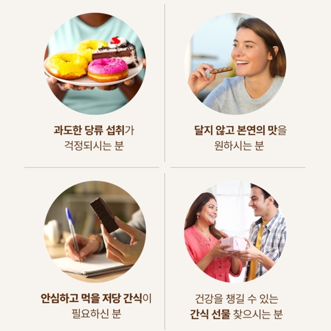 당플랜 한입영양 안심바 10g x 48입