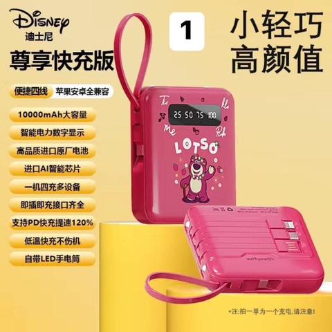 SẠC DỰ PHÒNG DISNEY