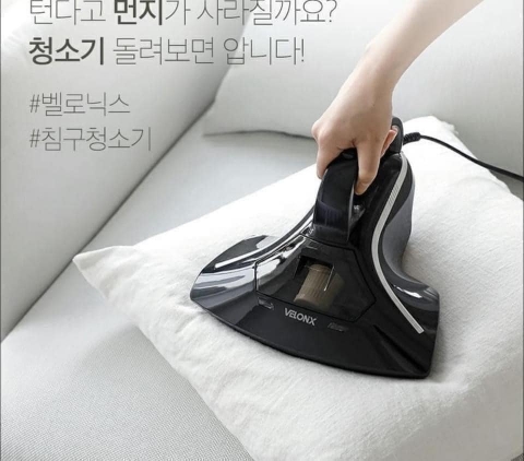 MÁY HÚT BỤI NỆM GIƯỜNG - VELONIX