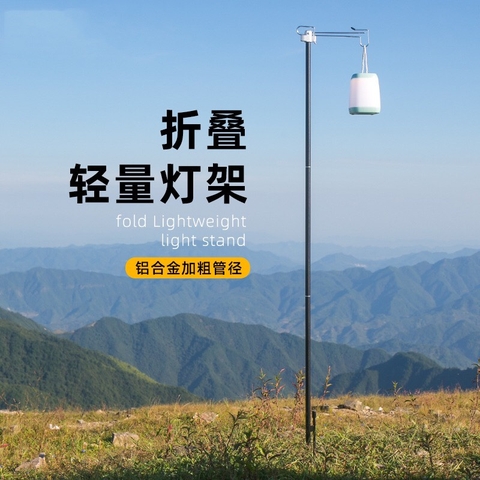 Gậy Treo Đèn Dã Ngoại