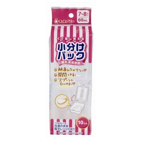 Bộ chia đồ ăn ChuChu Baby 60ml 10 chiếc (7 - 8 tháng)