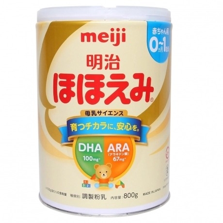 Sữa Meiji số 0 800g (0 - 1 tuổi)