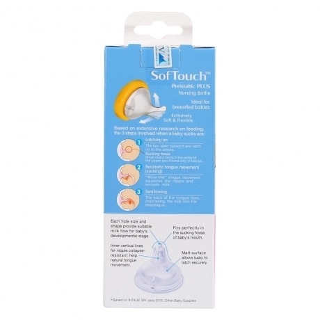 Bình sữa Pigeon SofTouch 160ml