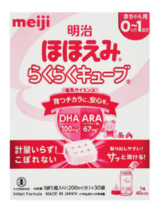 Sữa Meiji Thanh Nội Địa Nhật Bản 0-1 tuổi mẫu mới (30 thanh/hộp)