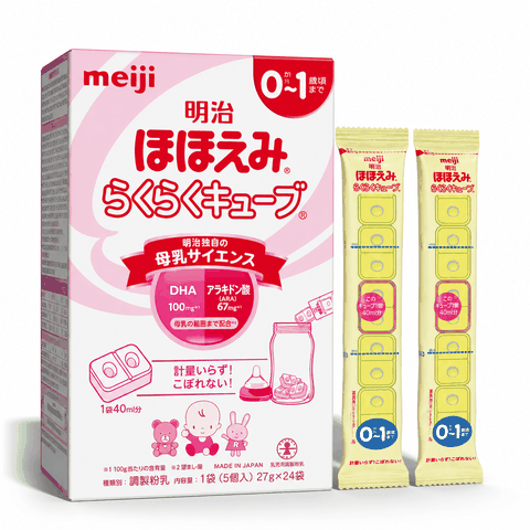 Sữa Meiji Thanh Nội Địa Nhật Số 0 (0–12 Tháng) Hộp 30 Thanh Chính Hãng