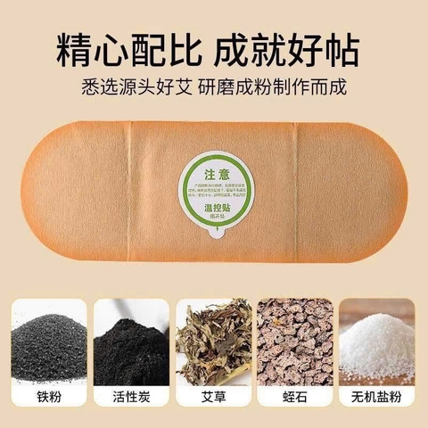 Set 20 MIẾNG DÁN GIỮ NHIỆT T25110201