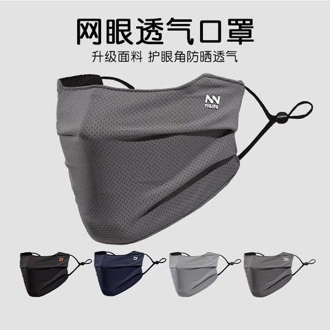 SET 4 KHẨU TRANG CHỐNG NẮNG CHO NAM T26070707