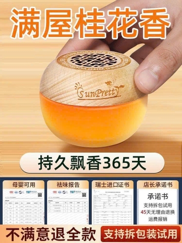 Set 2 SÁP THƠM HƯƠNG HOA MỘC T25050601