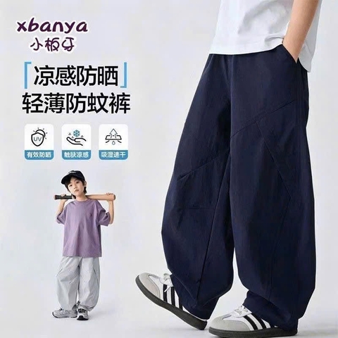 QUẦN JOGGER HQ26071940