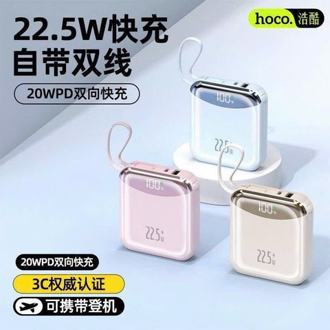 SẠC DỰ PHÒNG HOCO HQ26060442