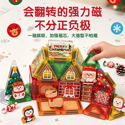 Nam châm NOEL TQ26102450