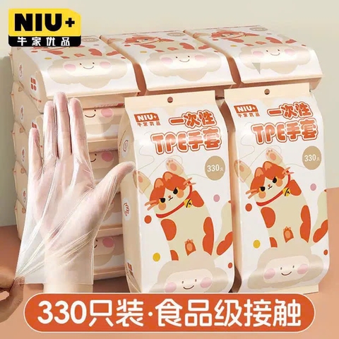 1 Bịch Găng tay dùng 1 lần của NIU H26090201