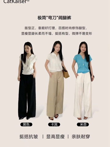 Quần dáng thụng T26031407