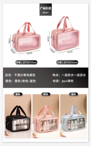 1 SET 2 TÚI WASHBAG ĐỰNG MỸ PHẨM H26041204