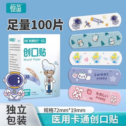 1 set 2 hộp băng Urgo C26051104