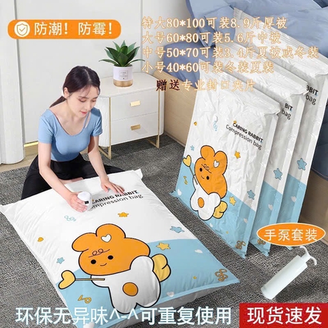 1 SET TÚI HÚT CHÂN KHÔNG THỎ CUTE C26031131