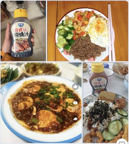 Combo 2 chai Sốt Teriyaki kiểu Nhật H26060242