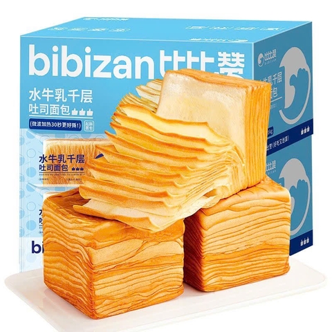 SET 2 HỘP BÁNH MÌ GỐI BƠ SỮA NGÀN LỚP BIBIZAN C25101309