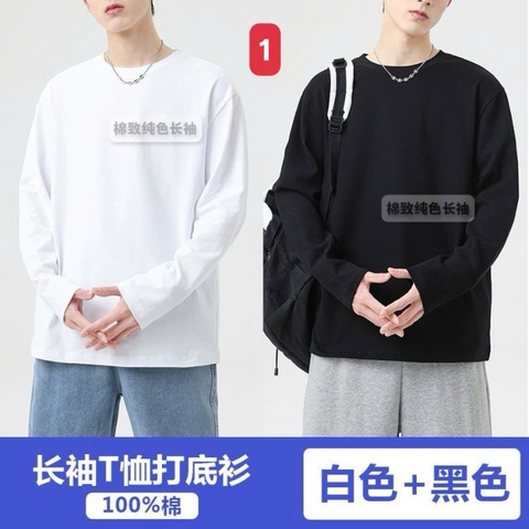 SET 2 ÁO PHÔNG NAM DÀI TAY MIANZHI H25112301