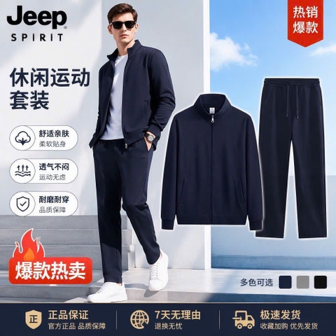 Bộ nỉ Jeep cho các anh C26092205