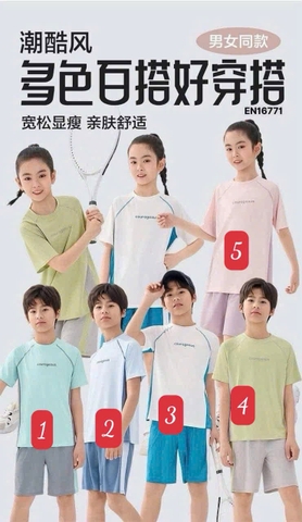 BỘ THỂ THAO TRẺ EM SIZE ĐẠI MỀM MÁT H26060106