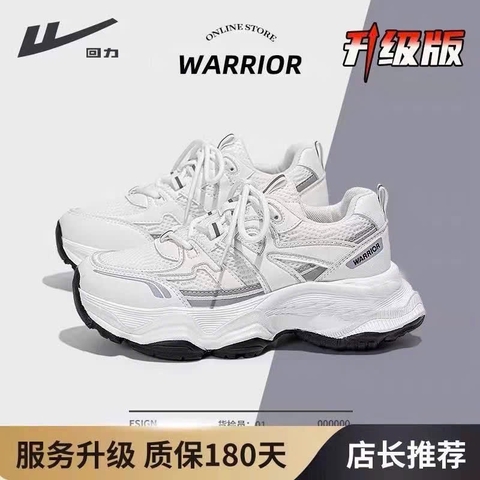 GIÀY WARRIOR THỂ THAO ĐẾ CAO C25110311