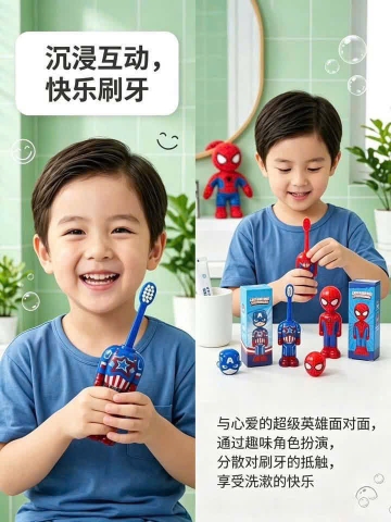 Set 2 bàn chải đánh răng H26100343