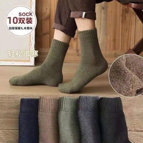 Set 10 đôi tất nam mix màu H25112506