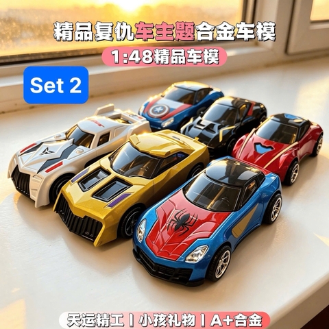 SET 6 XE MÔ HÌNH H26100241