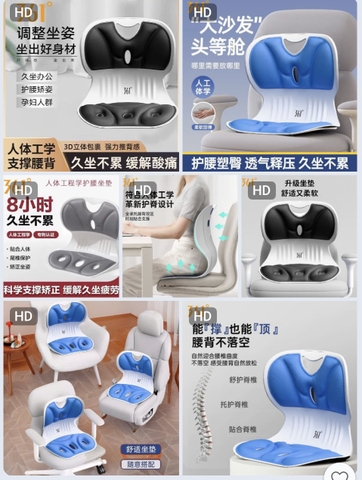 GHẾ CHỈNH HÌNH , CHỐNG GÙ LƯNG 361 C26042505