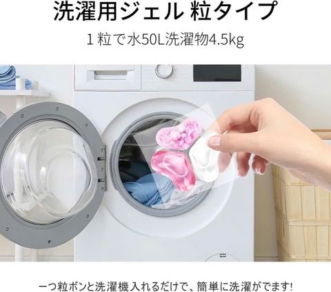 Set 2 túi 65 viên giặt Duree Balle C24120104