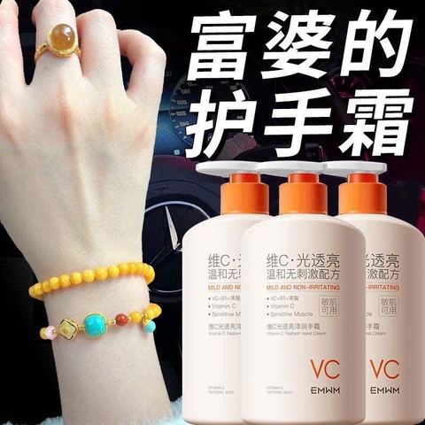 KEM DƯỠNG DA TAY VC EMWM T25112806