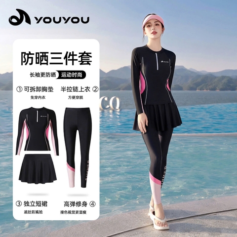 Set bơi chống nắng 3 chi tiết chính hãng YOUYOU H26031403
