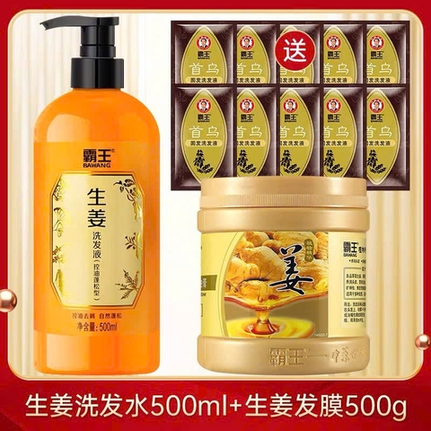 Combo BAWANG Gừng cho da đầu dầu & tóc T25111309