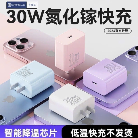Sạc nhanh Cafele T26090402