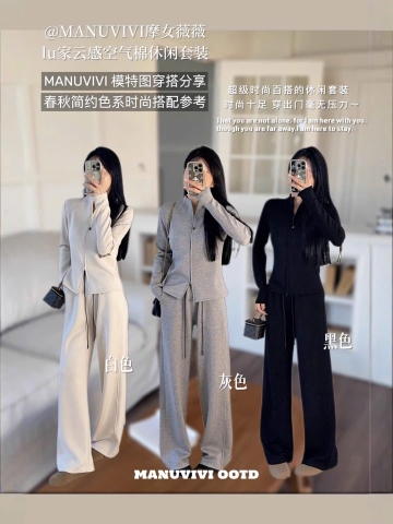 SET NỈ ÁO KHOÁC KHÓA KÉO MANUVIVI C26083001