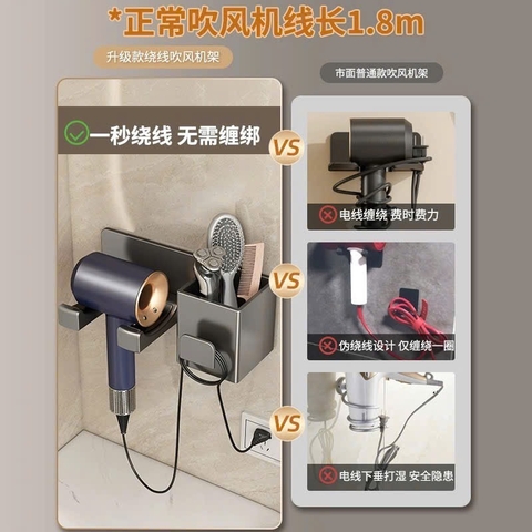 Giá treo máy sấy thế hệ mới C25101907