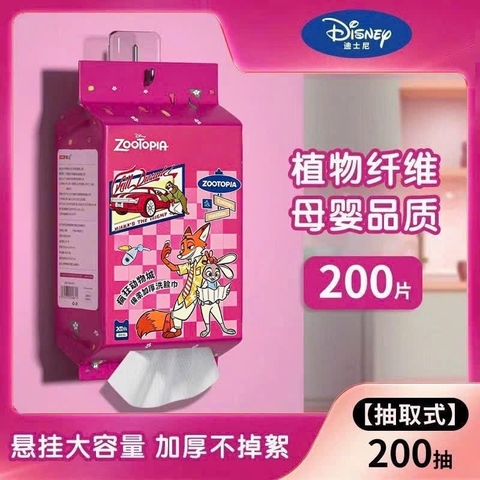 COMBO 2 TÚI KHĂN LAU DẠNG RÚT C26070837