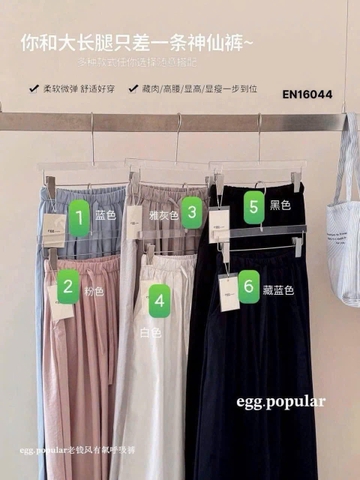 QUẦN SUÔNG HÃNG EGG C26042605