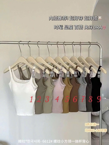 Áo bra có độn ngực C26031309