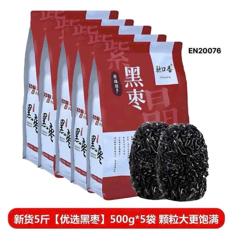 1 bịch 500G táo đen T26101304