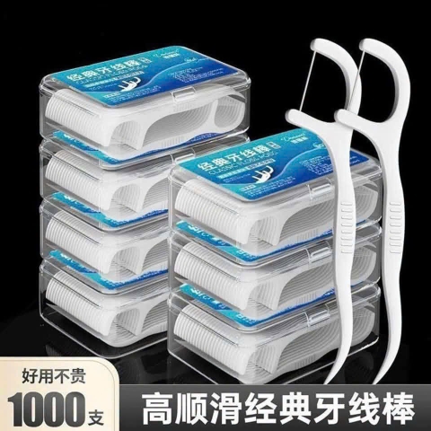 1 SÉT 20H CHỈ NHA KHOA H26090340