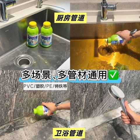 1 combo 2 Dung dịch thông cống C26031032