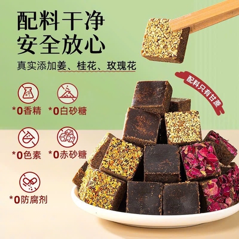 TRÀ ĐƯỜNG NÂU HOA HỒNG / GỪNG / HOA MỘC TRỪ HÀN, BỔ KHÍ HUYẾT H25120702