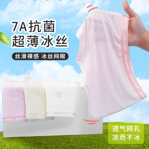 Set 4 Quần chip điều hoà HQ26061243